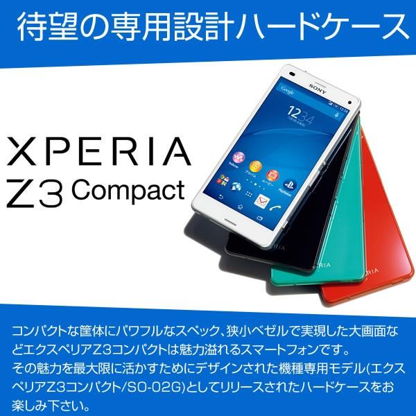 Xperia Z3 Compact So 02g ケース カラフルハードケース カバー Buyee Buyee 提供一站式最全面最專業現地yahoo Japan拍賣代bid代拍代購服務 Bot Online