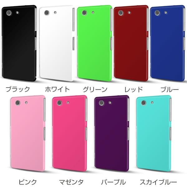 Xperia Z3 Compact So 02g ケース カラフルハードケース カバー Buyee Buyee 提供一站式最全面最專業現地yahoo Japan拍賣代bid代拍代購服務 Bot Online