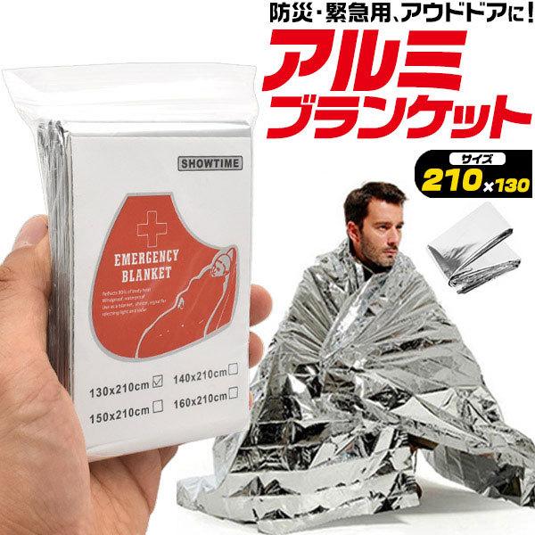 A~uPbg A~V[g G}[WFV[V[g hЗpi ЊQpi ً}  nk ^ f d oR   a Lv AEghA