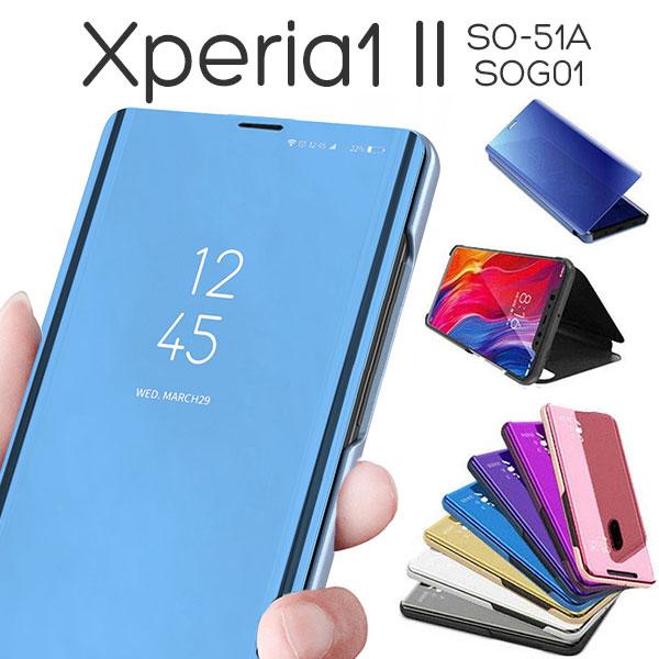 Xperia 1 Ii ケース 手帳型 半透明ミラー カバー So 51a Sog01 エクスペリアワンマークツー Xperia1 2 スマホケース Xperia 1 2 Mi セレクトショップsig 通販 Yahoo ショッピング