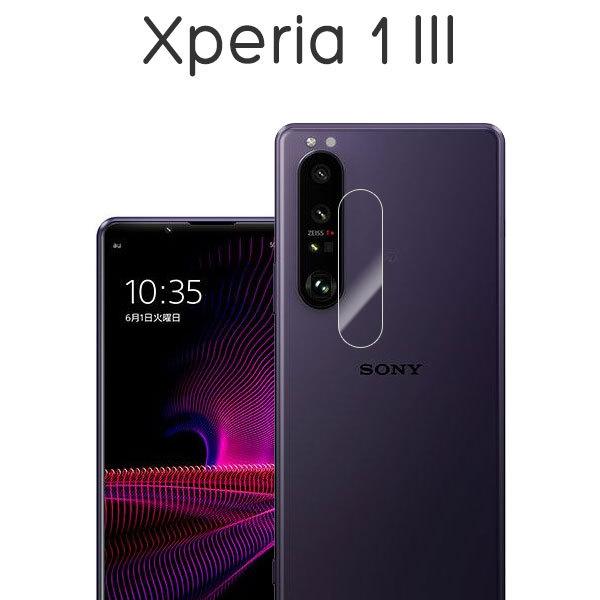 Xperia 1 III SO-51B SOG03 A101SO tB JYی 9HKX V[g V[ Jo[ GNXyA X}ztB