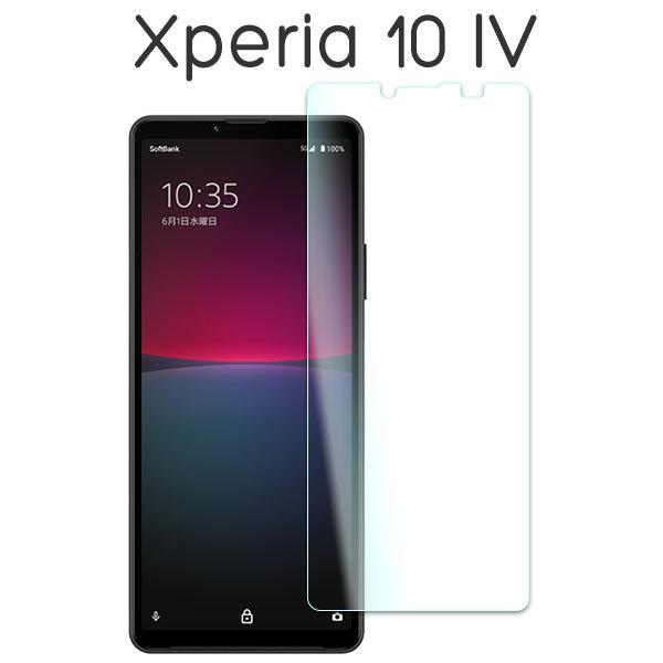 Xperia 10 IV SO-52C SOG07 tB tی u[CgJbg 9H KX Jo[ GNXyA X}ztB
