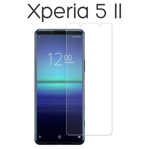 Xperia 5 II tB tی 9HKX V[g V[ GNXyAt@Cu}[Nc[ Xperia5 2 SO-52A SOG02 A002SO XQ-AS42 X}ztB
