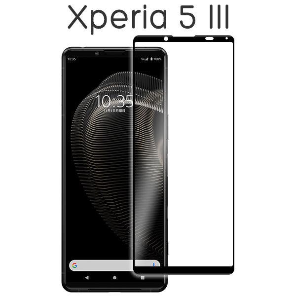 Xperia 5 III SO-53B SOG05 tB tی Sʕی 9H KX Jo[ V[ Xperia5 3 X}ztB