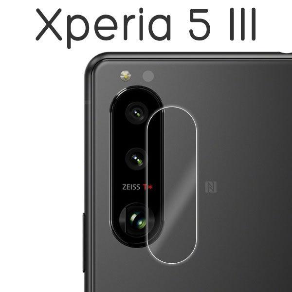 Xperia 5 III SO-53B SOG05 tB JYی KX Jo[ V[ Xperia5 3 X}ztB