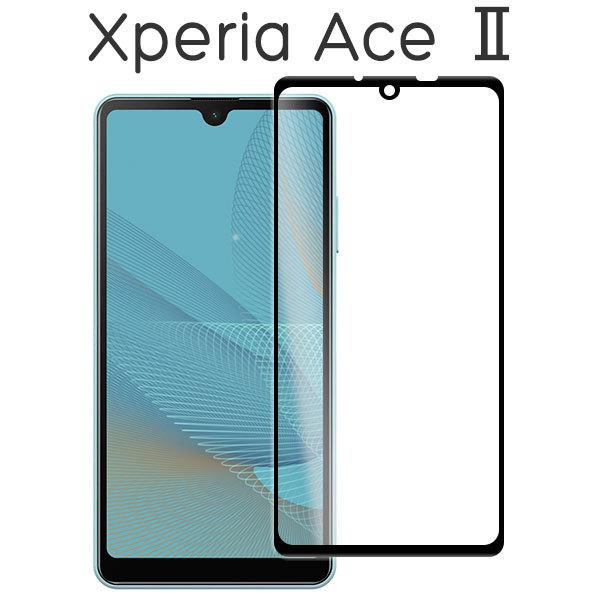 Xperia Ace II SO-41B tB tی 3DSʕی 9HKX V[g V[ Jo[ GNXyA X}ztB