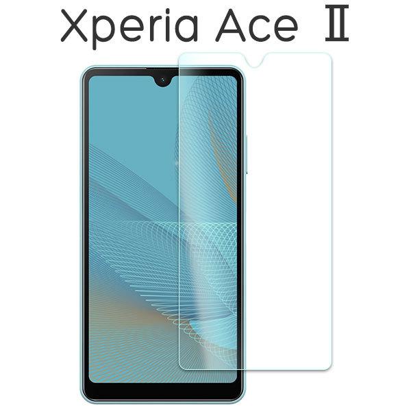 Xperia Ace II SO-41B tB tی u[CgJbg 9HKX V[g V[ Jo[ GNXyA X}ztB