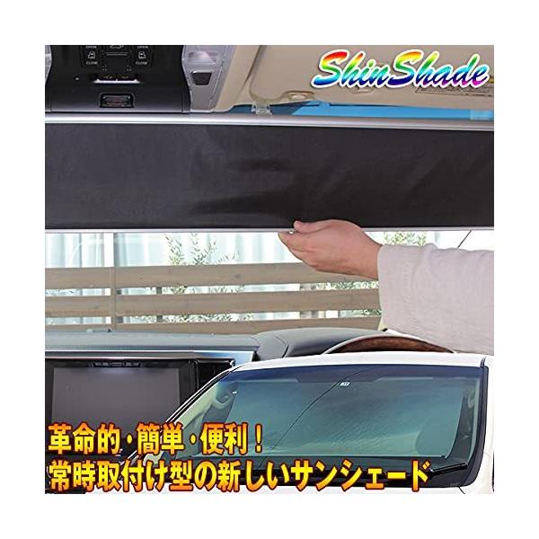 サンシェード 車 フロント ロール みんな探してる人気モノ サンシェード 車 フロント ロール 車 バイク