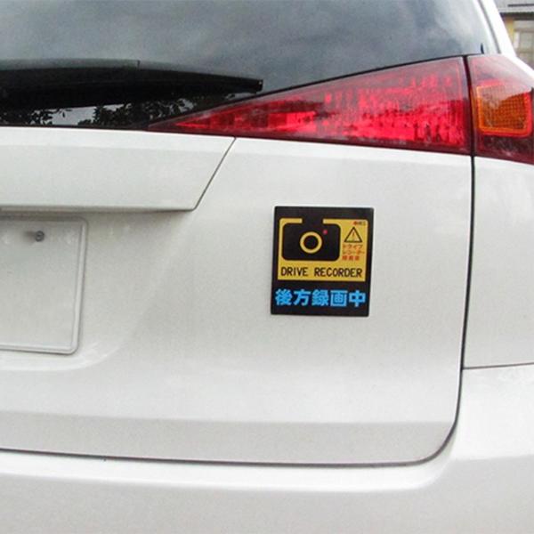 あおり運転防止 ドライブレコーダー 後方録画中 ステッカー 録画中 起動中 ポイント消化 リアウィンドウ 危険運転 後方 妨害運転 煽り運転 Buyee Buyee 日本の通販商品 オークションの代理入札 代理購入