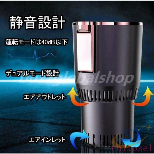 新しい ポータブル 急速冷却カップ 9?58℃ 保温?保冷 車載 卓上用ゾンチードリンククーラー急速冷凍カップクーラー保冷 ビール 日本酒 炭酸飲料 など適用