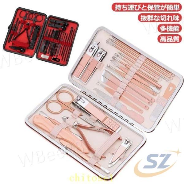 23点セット 爪切りセット ネイルケアセット ネイル道具 多機能 携帯便利ゾンチー専用収納ケース付き 爪やすり ジェルネイル エチケットセット男女兼用