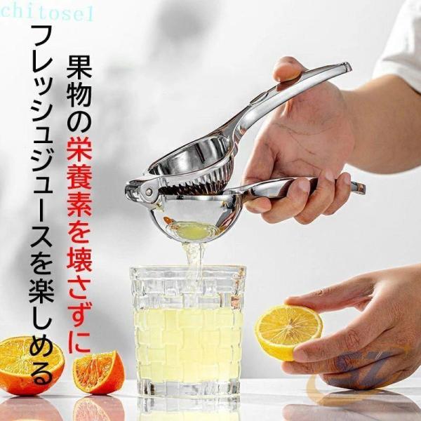 レ ステンレス ジュース かぼす すだち ゆず フルーツ 柑橘 果物 絞り器 レモンゾンチーハンドジューサー 手動 レモン絞り器 ふんわり オールシーズン 洗える