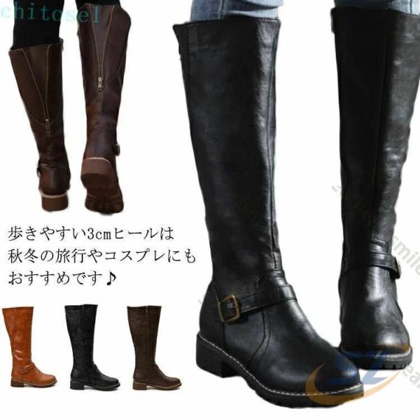 靴 レディース 3cm cm ロングブーツ ブーツ 厚底 ヒール 大きい 筒周り 幅広ゾンチー甲高 ふくらはぎ 履き口 ゆったり おすすめ 疲れない ロング 歩きやすい 黒