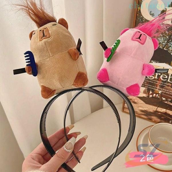 カチューシャ カピバラ ぬいぐるみ 髪留め グッズ ヘアバンド ヘアクリップ 面白い髪留めゾンチーヘッドバンド メイクアップ 洗顔 アニマルカチューシャ 被り物