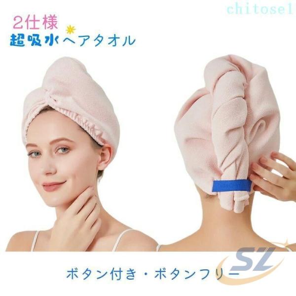 ヘア ドライ お風呂上がり ヘアドライタオル 吸水 タオルキャップ 大人 大人用ゾンチーヘアタオル 髪用 髪 タオル 巻く 巻き ヘアキャップ ドライタオル 速乾