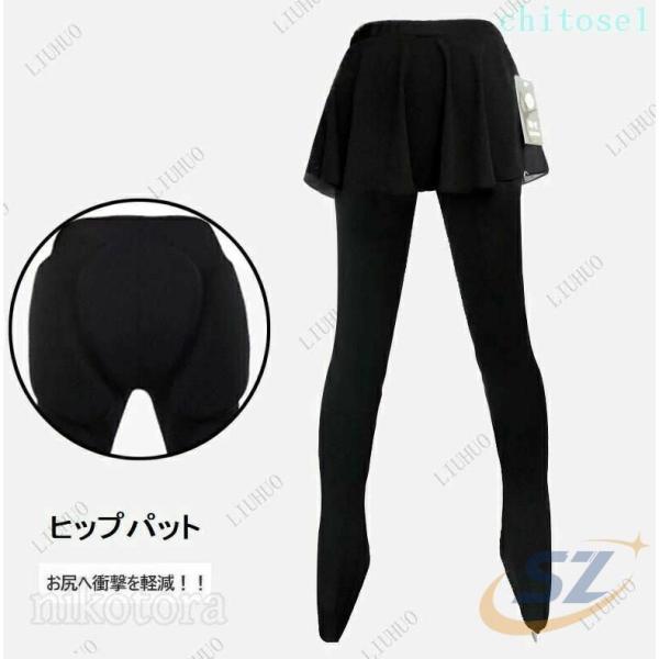 フィギュアスケート キッズ スカート付き パンツ ロング丈 ヒッププロテクターゾンチーアイスパンツ 女の子 フィギュア スケート衣装 大人 女性 スケートウエア