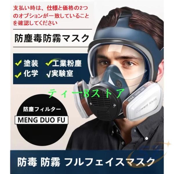 防塵マスク マスク 防じんマスク 日常使い 家庭用 使いやすい 保護マスク 防護マスク シェンヘン PM2.5 防塵ゴーグル ゴーグル 活性炭フィルター付き 粉塵