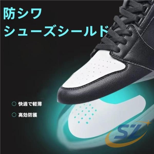 シューガード 2個セット メンズ レディース スニーカー つま先 保護 履きジワ 防止 シェンヘン しわ シューケア シューズガード シューキーパー つま おしゃれ