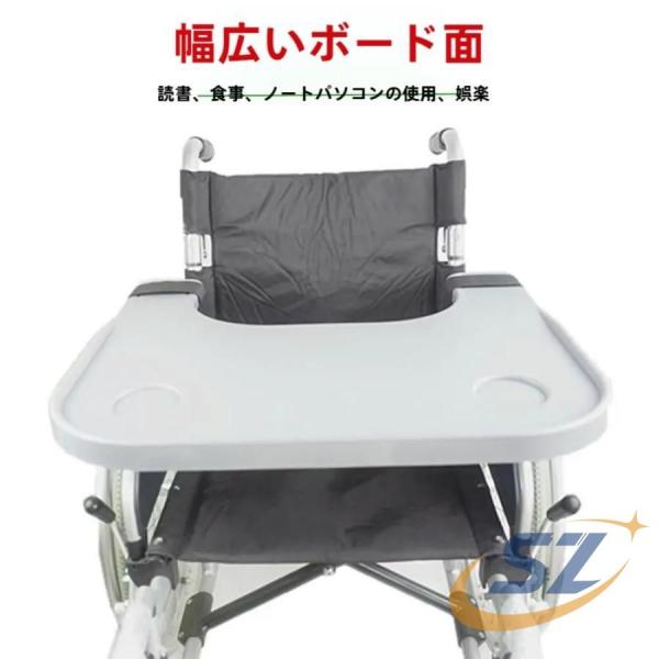 テーブル 高齢者 軽量 丈夫 耐久性 取り付けが便利 分解が便利 車椅子 シェンヘン 車いす用テーブル 軽い 簡単設置 介護用 介助用 介護用品