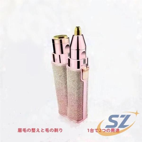 シェーバー 女性 子供 レディースシェーバー フェイスシェーバー 眉毛 顔剃り シェンヘン 眉毛そり 電動 電気 USB充電 ムダ毛 産毛 プレゼント おしゃれ