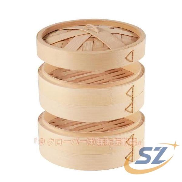 竹 せいろ 1段2段 直径24cm 26cm/30cm 24 中華せいろ 中華セイロ 蒸し器 シェンヘン 杉 木製 蒸籠 セイロ 蒸篭 蒸し センチ