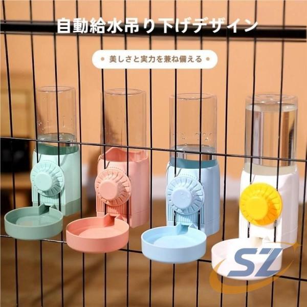 ペット用給水器 自動給水器 ゲージ用 500ml ペット用品 ネコ イヌ 水入れ 取付け シェンヘン ネジ式 給水ボトル付き カラバリ豊富 使いやすい お手入れ簡単