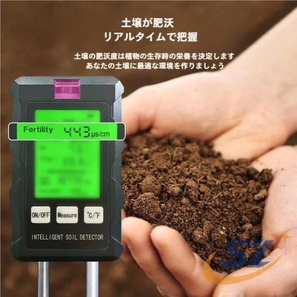 6-in-1 デジタル 土壌測定器 土壌テスター 肥沃度 温度 土壌湿度 pH 環境湿度 照度 シェンヘン 土壌ph測定器 土壌酸度計 土壌検査 デジタル式 日常使い