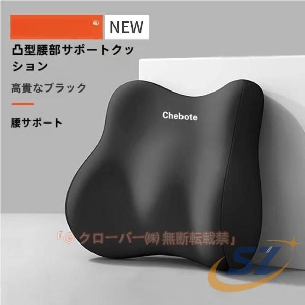 背もたれ カークッション 車用 車クッション 腰用クッション 腰当て シートクッション 腰枕 シェンヘン 低反発 長距離運転 四季汎用 運転席 便利