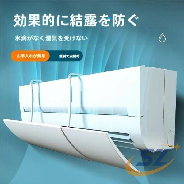エアコン 調整 風よけ エアコン風よけカバー 風向き 直撃風解消 伸縮可 風除け シェンヘン 節電 風向調整 エアコン風向き調整板 パネル 冷 家庭用 便利