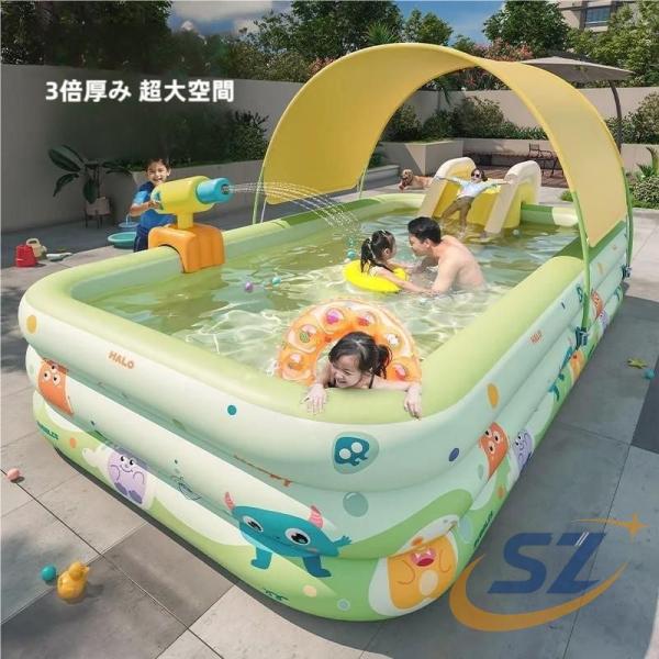 ファミリープール 屋外の遊び場 150cm 180cm 260cm 子供 キッズ 300cm 380cm PVC素材 シェンヘン 暑さ対策 折り畳み収納 滑り台 自宅 マンション 水遊 海水浴