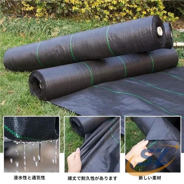 防草シート 2m×100m UV剤入り 人工芝 雑草 芝生 DIY 草 庭 雑草シート ロール シェンヘン 雑草防止シート 砂利 芝 シート 効果 雑草駆除 家庭用 便利