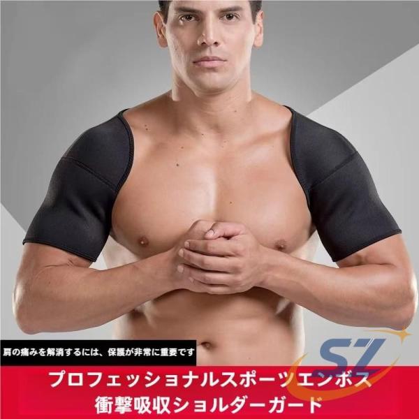 両肩 サポーター スポーツ用 スポーツサポーター 関節 固定 マッサージ 保温 加圧 シェンヘン 運動 ショルダーサポーター 肩冷え 肩あて 軽量 持ち運び 便利