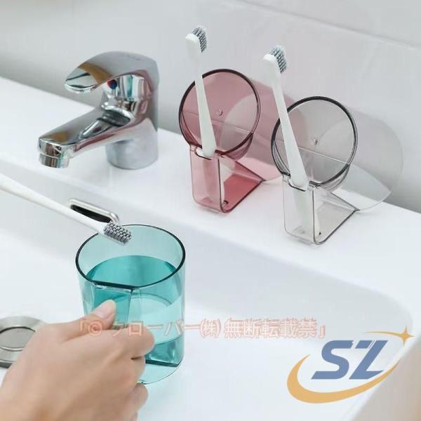 歯磨きコップ うがいコップ フリップカップ 歯ブラシスタンド 歯ブラシ立て シェンヘン 歯ブラシホルダー 衛生的 水切り ひっくり返して水が切れる