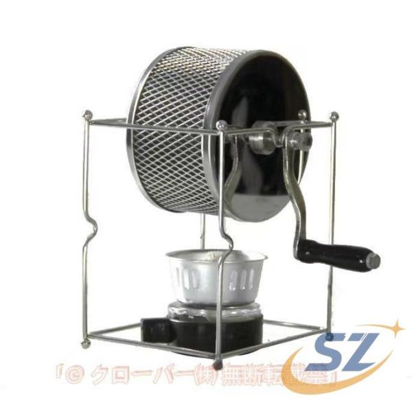 コーヒーロースター 焙煎機 304ステンレス 業務用 家庭用 コーヒー豆マシン 手回し ドラム シェンヘン コーヒー 焙煎器 手動 小型 珈琲焙煎機