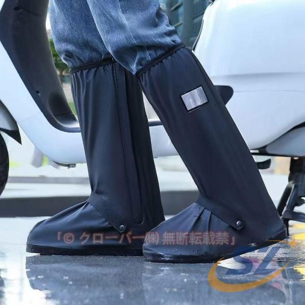 レインシューズカバー シューズカバー 防水 バイク 自転車 通学 通勤 靴カバー シェンヘン 雨具 雨用 靴 シューズアクセサリー 着回し きれいめ