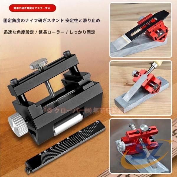 ホーニングガイド研ぎ治具、研ぎ治具ハンドツール、ノミ研ぎ治具、木工研ぎ用研ぎ工具 日常使い 使いやすい 便利 シェンヘン 実用的 プレゼント 快適