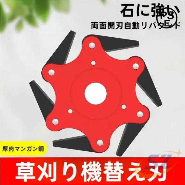 ブラシ ホイール カップ 車用品 車内収納 ドライブ ヘッド芝刈り機ヘッド鋼線材草刈機 シェンヘン 用チップソー雑草クリーニングツール6歯 剛腕 交換ブレード