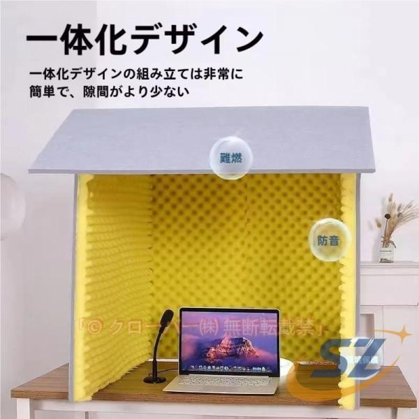 簡易 防音 室 ックス ブース 1人用 自作防音マスク吸音パネル防音室 1人用防音材防音小屋 シェンヘン パーテーションン 遮音材 折りたたみ 組み立て式 家庭用