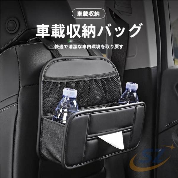車用シートバックポケット ティッシュボックス 収納ポケット 整理整頓 省スペース シェンヘン 収納力 車の後部座席収納 車用収納バッグ小物入れ リアシート