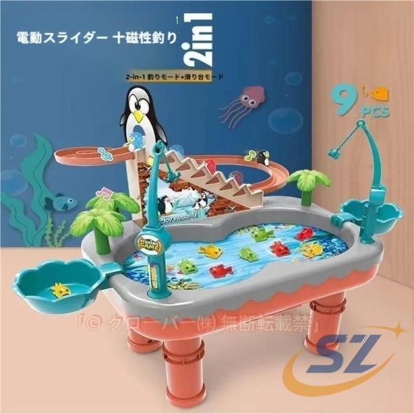 ウォーターテーブル 水遊びテーブル 水テーブル 子供用 おもちゃ 釣り玩具 多機能フレームプール シェンヘン プレゼント キッズ ベビー 安全 軽量 持ち運び
