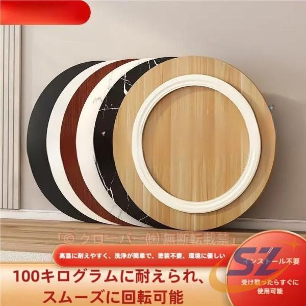 中華テーブル 木製 ターンテーブル 360回転式 回転台 食卓用 家庭用 便利 おしゃれ シェンヘン コンパクト 軽量 ギフト プレゼント 新生活 使いやすい