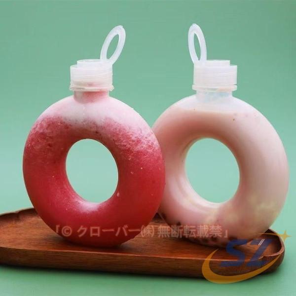 500ml ドリンクボトル ドーナツボトル テイクアウト タピオカボトル 200個セット シェンヘン 蓋付き フタ付き プラカップ 使い捨て クリアカップ 飲み物
