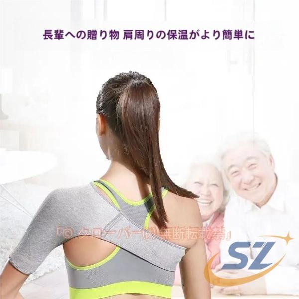 肩サポーター 五十肩 四十肩 右 左 男女兼用 保温 スポーツ 筋トレ 脱臼 固定 肩こり シェンヘン 痛み軽減 サポート 薄手 スポーツケア用品 肩痛い 関節痛
