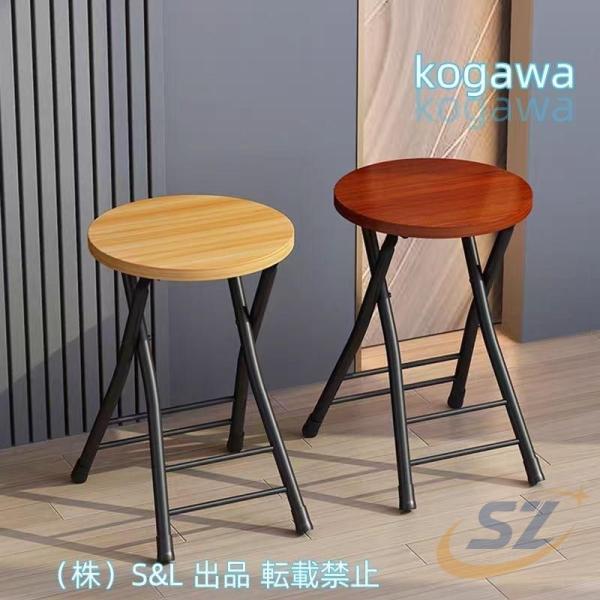 折りたたみ椅子 折りたたみチェア 丸椅子木製スツール リビング家具 くつろぎ空間 シェンヘン 省スペース パソコンチェア キッチン デスクチェア スチール
