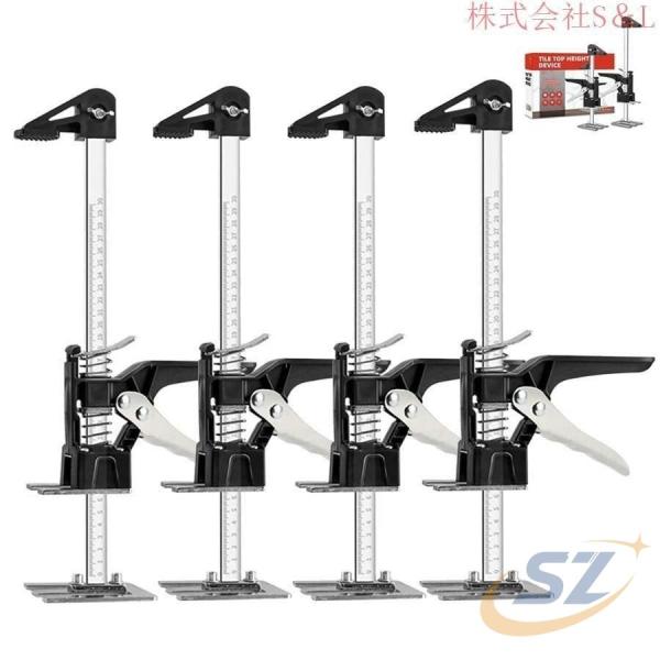 ハンドリフティングツール ジャッキ 4PCS 日常使い 家庭用 使いやすい はタイル大耐荷重300 シェンヘン 多機能 調整 定規付き 労力節約アームジャック 高さ