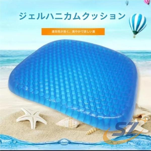 ジェルクッション 子供用 オフィス 衝撃吸収 クッション 座布団 腰痛対策 小さい シェンヘン 高弾性ゲル 体圧分散 夏用 自宅用 座り仕事 チェア 省スペース