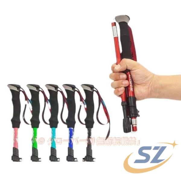 登山用の杖 トレッキングポール 折りたたみ ストック ウォーキング 2本セット シェンヘン 超軽量 山登り 家庭用 便利 おしゃれ コンパクト 軽量 ギフト