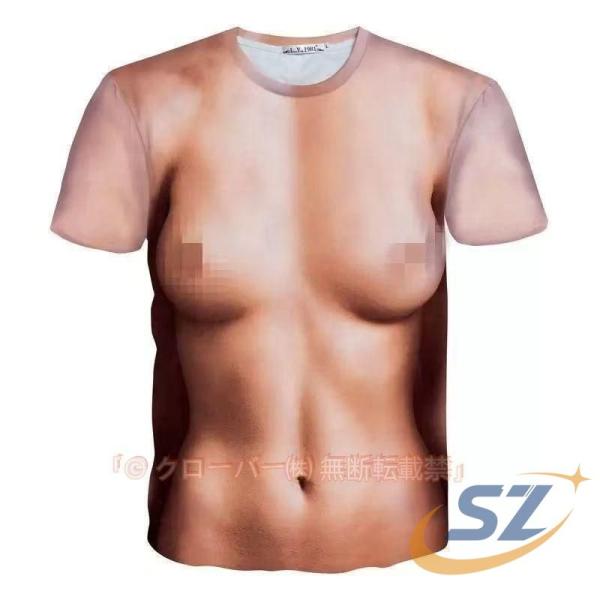 男女兼用Tシャツ 女の裸 リアル Tシャツ おもしろプリント 立体男の裸 マッチョ ハロウィン シェンヘン 余興 面白 イベント 家庭用 便利 おしゃれ コンパクト