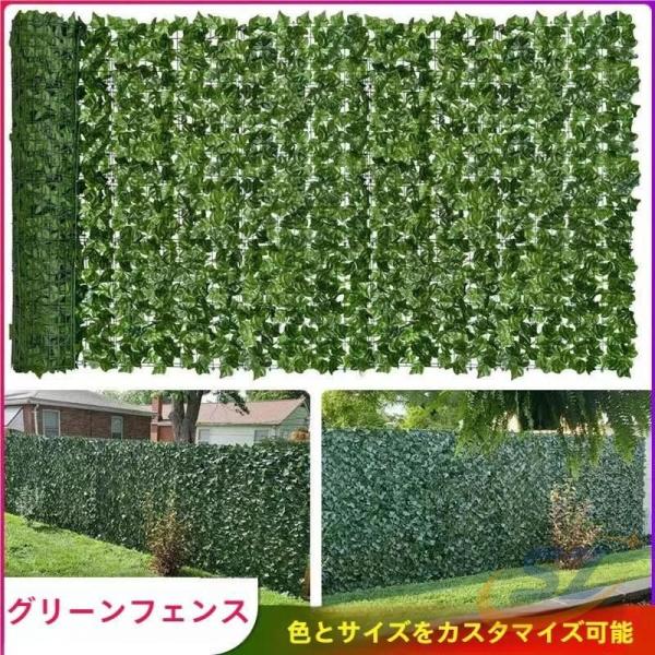 グリーンフェンス目隠し カーテン プライバシーフェンス画面拡張可能1m2m3m5m10m30m背 シェンヘン の高い居間およびレストランのための屋内の壁の緑 園芸用品