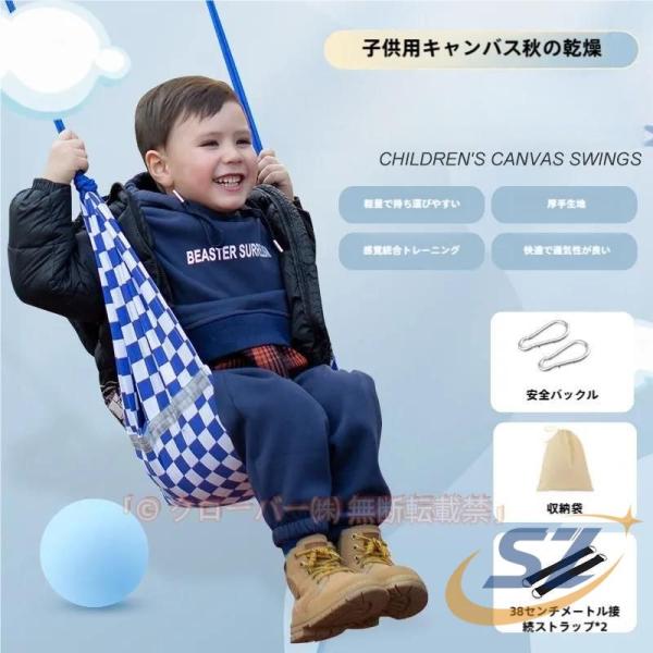 子供用 ブランコ 室内 屋外 ぶらんこ 赤ちゃん キッズ 家庭用 知育玩具 大人 室内遊具 シェンヘン 屋外遊具 女の子 男の子 屋外ブランコ 屋内ブランコ 室外